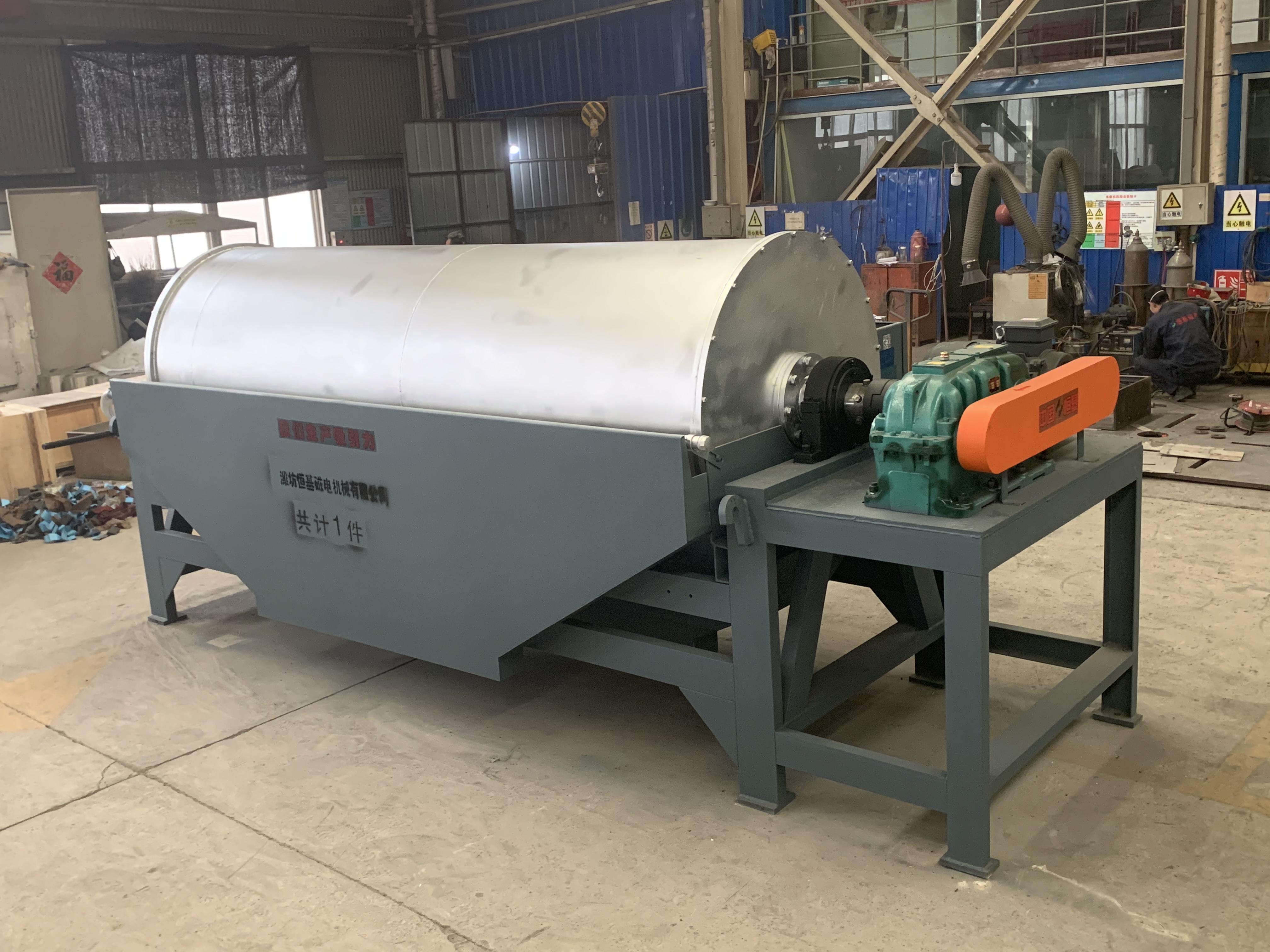 滾筒永磁磁選機 滾筒永磁磁選機