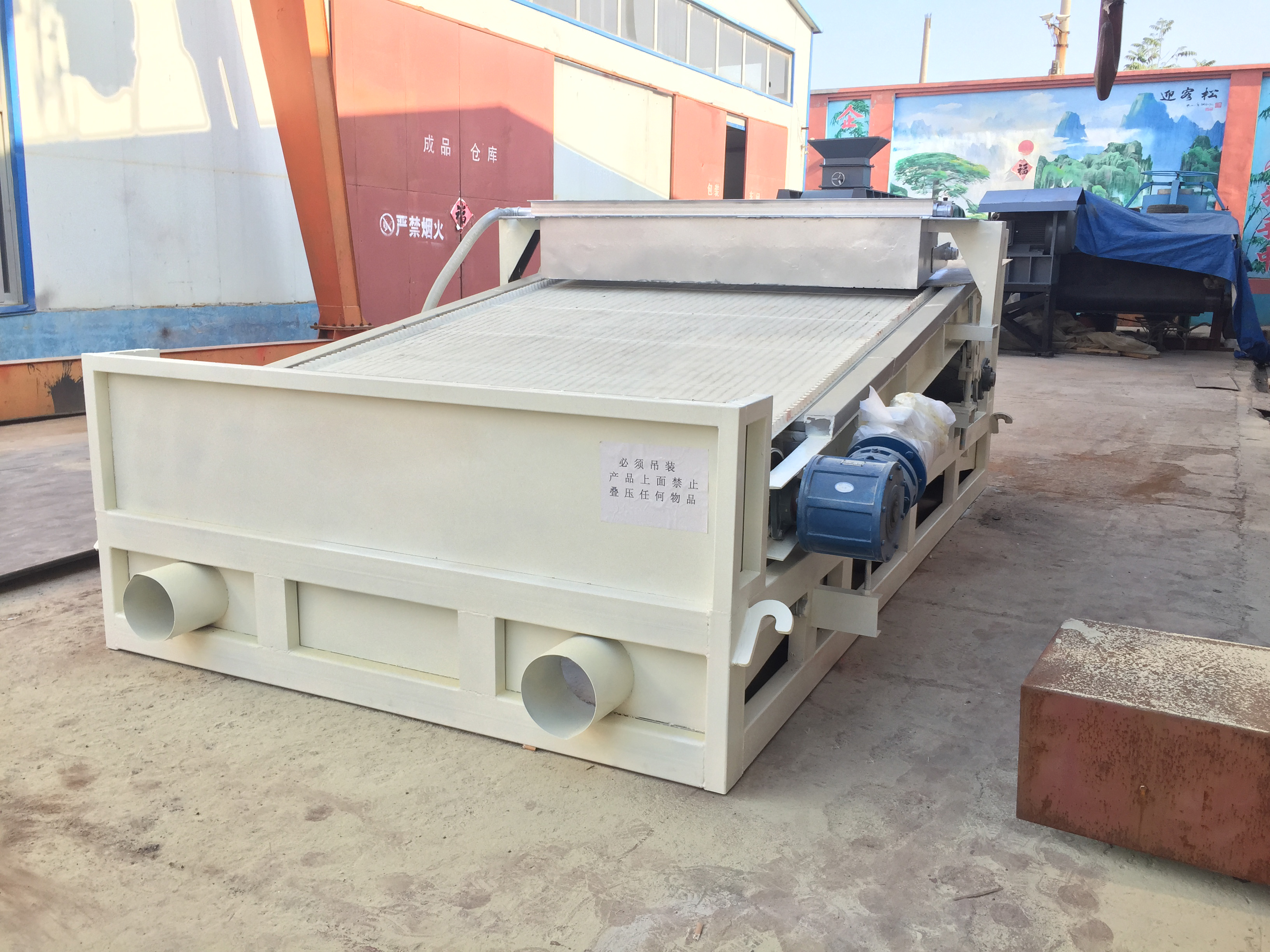 平板式磁選機 平板式磁選機